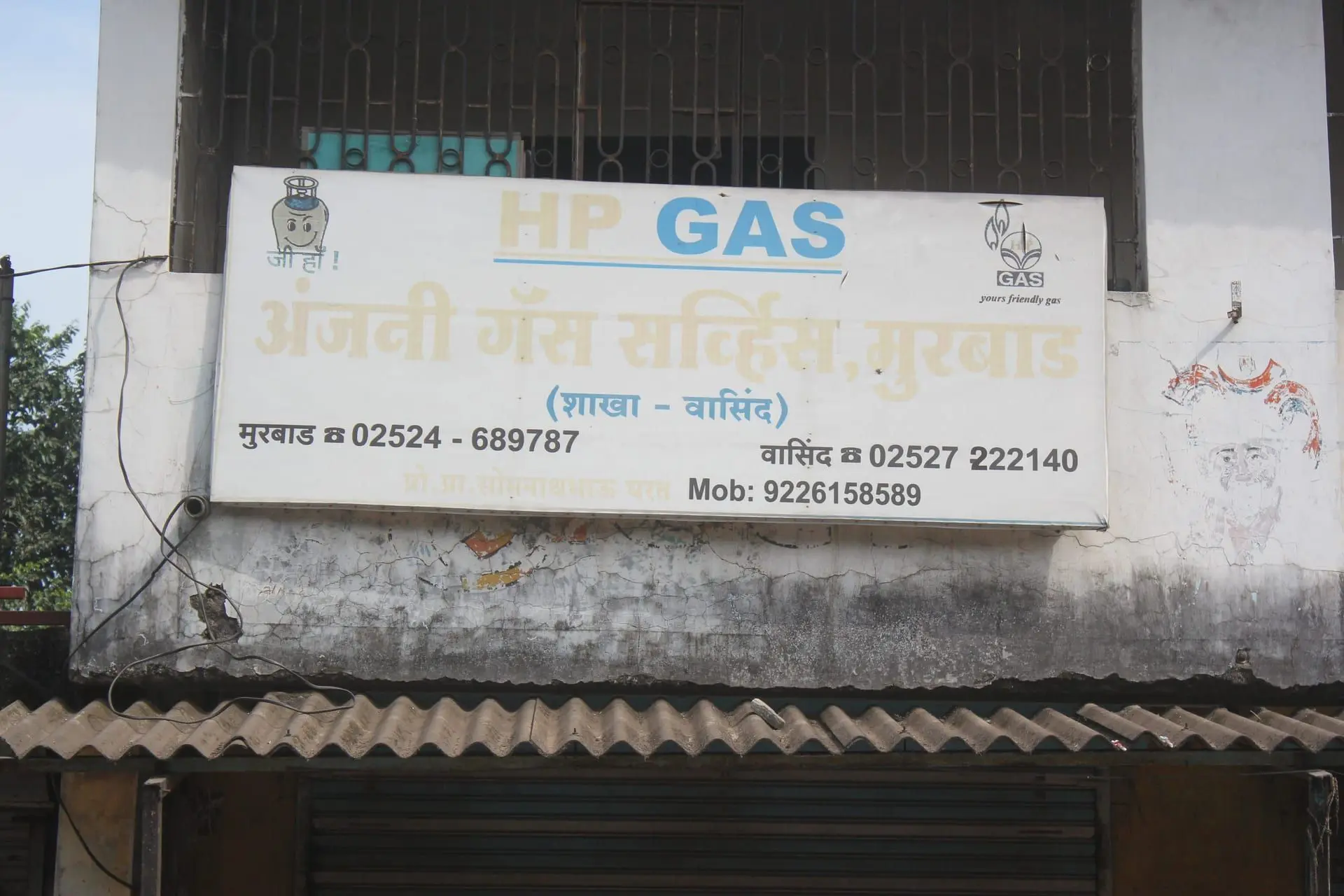 A local shop near Royal Heritage, Vasind (4)